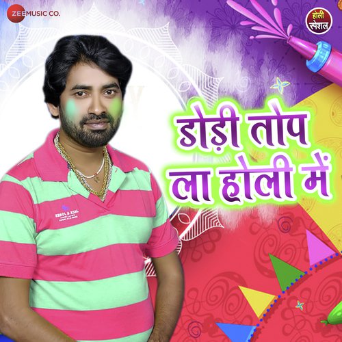 Dhodi Top La Holi Me by Devanand Dev - Download on PagalFree