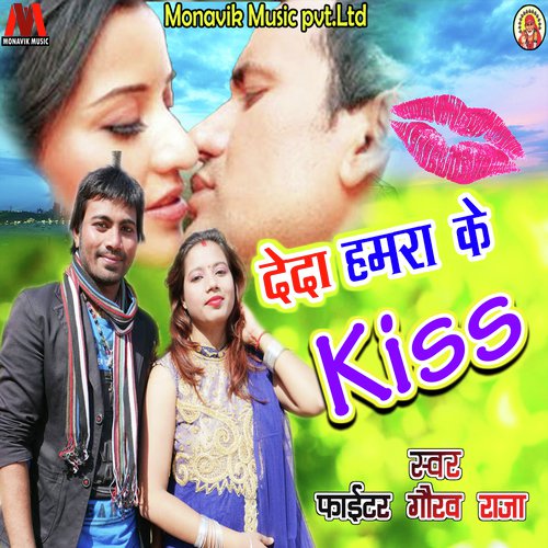 Deda Hamra Ke Kiss by Gaurav Raja - Download on PagalFree