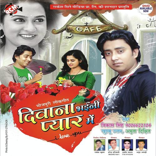 Motihari Jila Se Bachbe Na by Khushboo Uttam, Vikash Singh, Khushboo Uttam, Amrita Dixit - Download on PagalFree