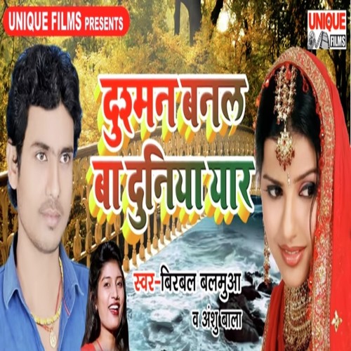 Dushman Banal Ba Duniya Yaar by Birbal Balamua, Anshu Bala - Download on PagalFree