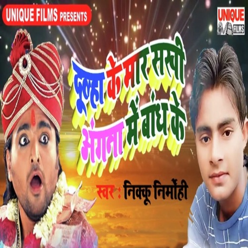 Dulha Ke Maar Sakhi Angana Me Bandh Ke by Nikku Nirmohi - Download on PagalFree