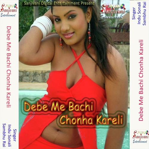 Man Baa Garam Ta by Sambhu Rai, Indu Sonali, Sambhu Rai - Download on PagalFree