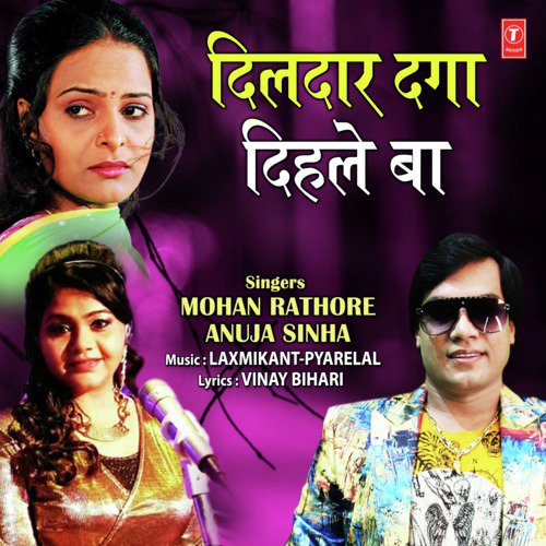 Dildar Daga Dihale Ba by Mohan Rathore, Anuja Sinha, Laxmikant - Pyarelal - Download on PagalFree