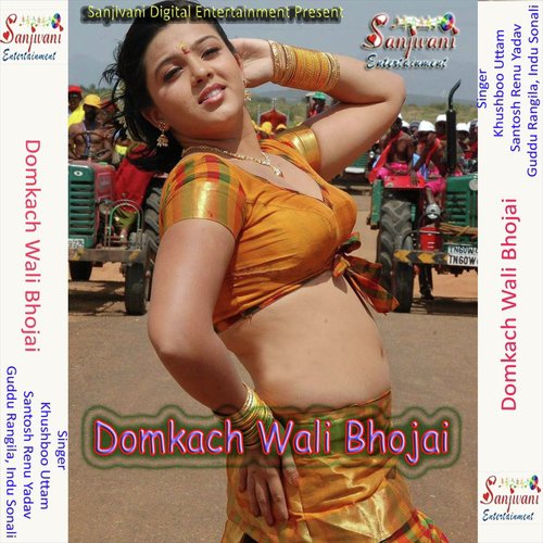 Saiya Hamro Me Sim Dalwa Da by Various Artists - Download on PagalFree
