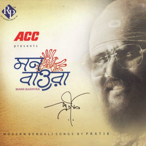 Bhalobasa by Pratik Choudhury - Download on PagalFree