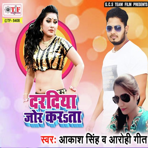 Machhari Niyan Badanwa by Akash Singh, Arohi Geet - Download on PagalFree