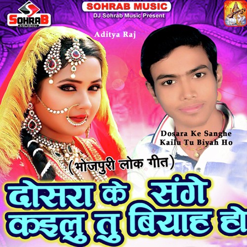 Ja Ja Khush Raha Jaan by Aditya Raj - Download on PagalFree