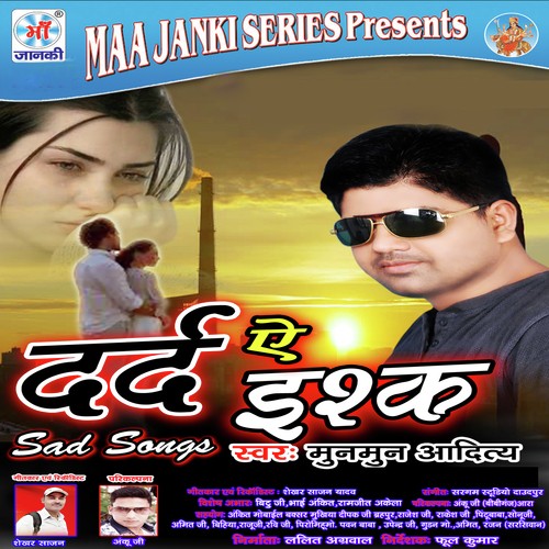 Dard E Ishq by Munmun Aditya - Download on PagalFree