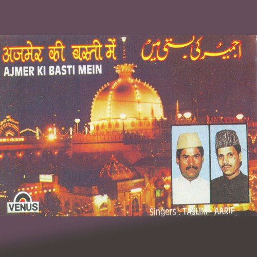 Ho Karam Ki Nazar Hind Ke Tajwar by Taslim Aarif - Download on PagalFree