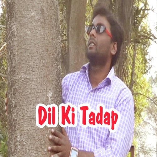 Jatara Border Pe Sajanwa by Amit Yadav - Download on PagalFree