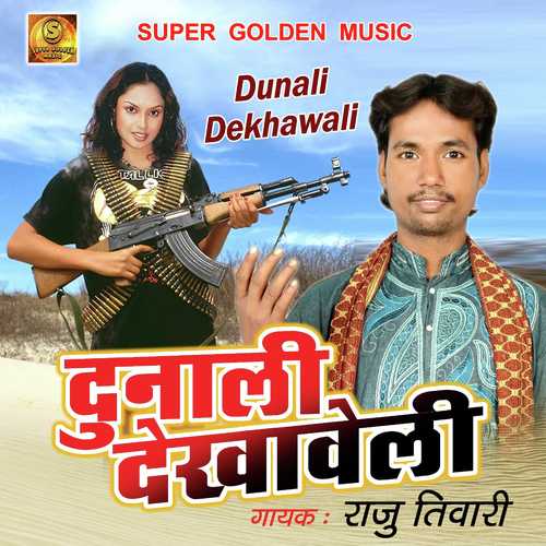 Dunaali by Manoj Aryan - Download on PagalFree