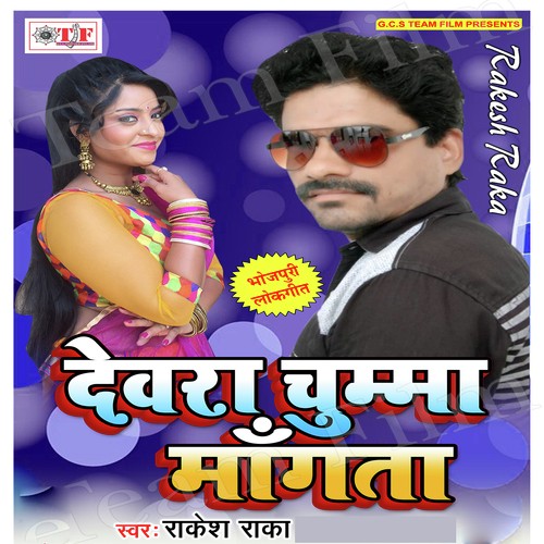 Sukhe Othh Lali by Rakesh Raka - Download on PagalFree