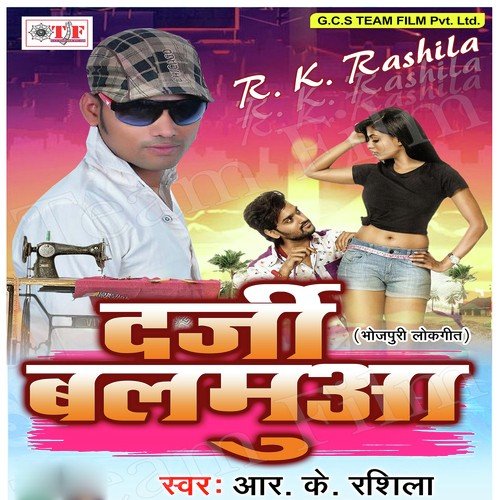 Jada Me Bahari Jaaike by RK Rashila - Download on PagalFree