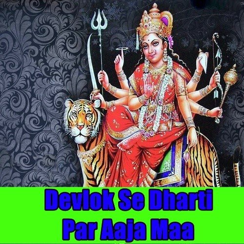 Awelu Nav Din Khatir Kahe by Pappu Premi, Amrita Dixit - Download on PagalFree