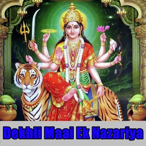 Dj Wala Bhai Gana Maai Ke Bajao by Karan Singh - Download on PagalFree