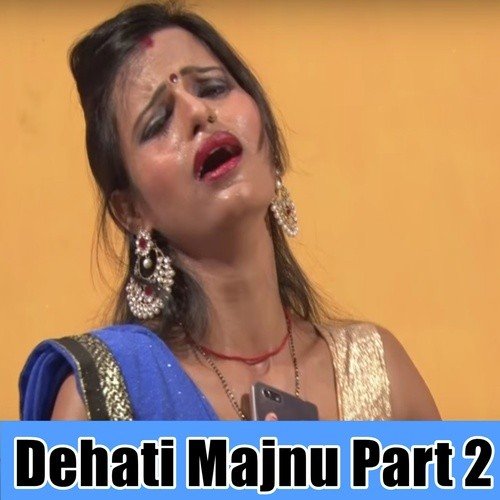 Tani Chinh La Dehati Majnu Ke by Kajal Anokha, Aryan Gupta - Download on PagalFree