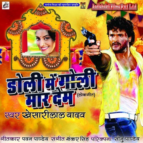 Doli Mein Goli Mar Dem by Khesari Lal Yadav - Download on PagalFree