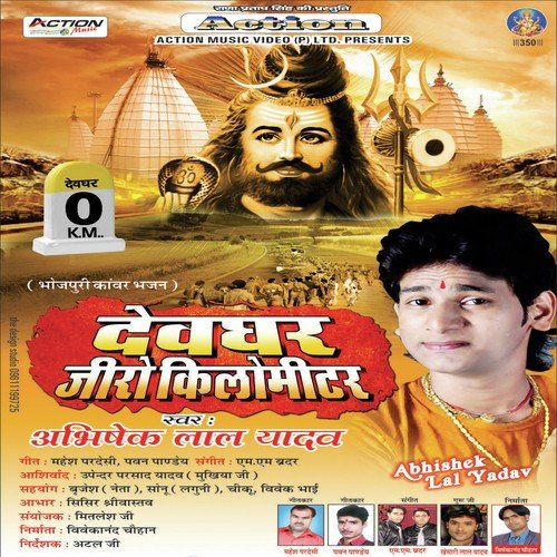 Kahi Ta Ye Bhola Naihar Chali Jai by Abhishek Lal Yadav - Download on PagalFree