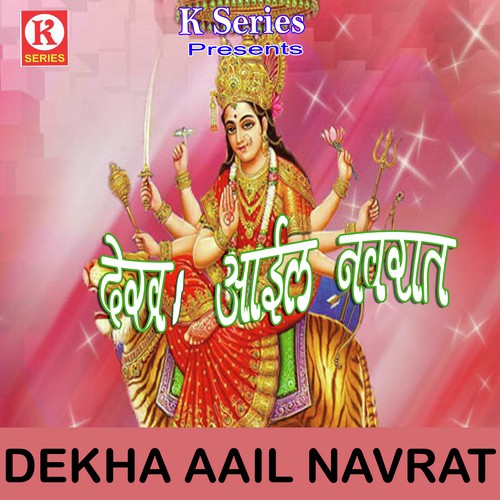 Murti Banai Maai Tohake Bolawni by Chandra Mohan - Download on PagalFree