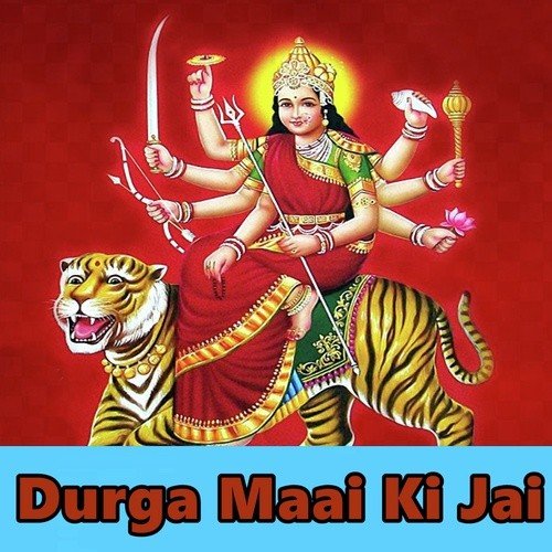 Tuhi Maa Durga Tuhi Maa Kali by Sushila Snehi, Vishambhar Panday - Download on PagalFree