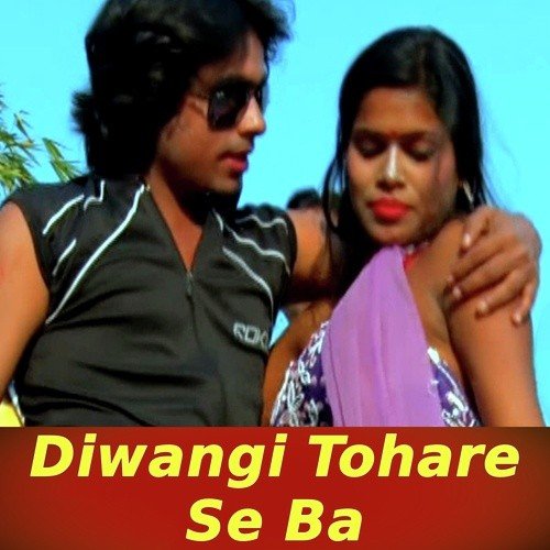 Dhadkela Kareja Raja Tohre Naam Ke by Raju Pandit, Kajal Anokha - Download on PagalFree