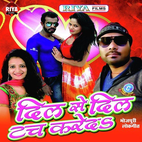 Detbni Tohke Duwa by Neeraj Nirmohi, Poonam Pandey - Download on PagalFree
