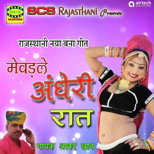 Mavadle Andheri Raat by Askar Khan - Download on PagalFree
