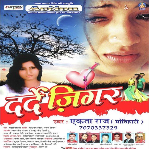 Darde Jigar Ke Nahi by Ekta Raj - Download on PagalFree