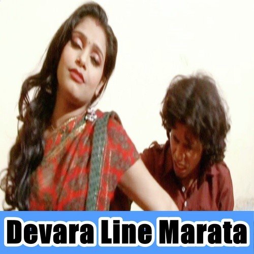 Johe Lagi Maai by Anil Albela, Khushboo Uttam - Download on PagalFree