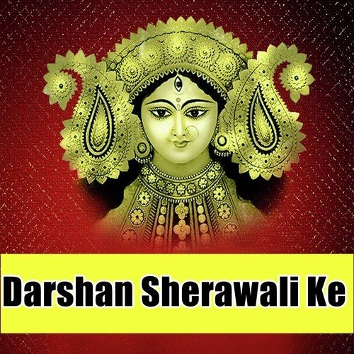 Maai Ke Duwariya Chale Ke by Nishant Lal, Priya Himesh - Download on PagalFree
