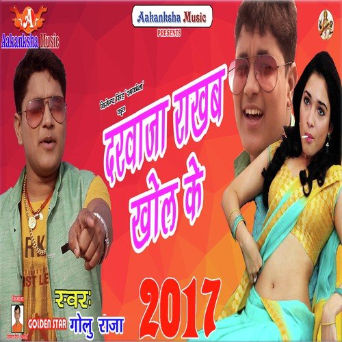 Darwaja Rakhab Khol Ke by Golu Raja - Download on PagalFree