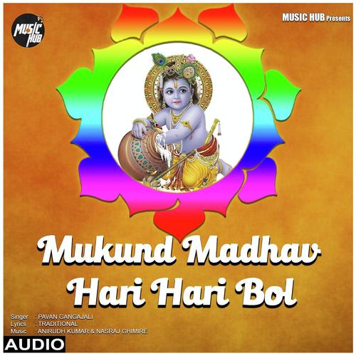 Mukunda Madhav Hari Hari Bol by Pavan Gangajali - Download on PagalFree