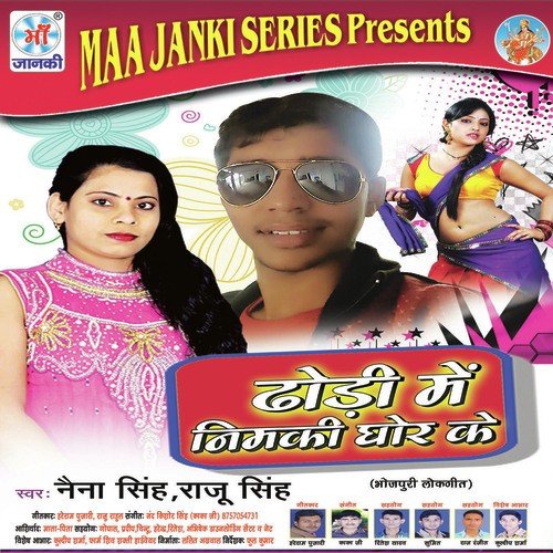 Marda Milal Ba Fozi by Raju Singh, Naina Singh - Download on PagalFree