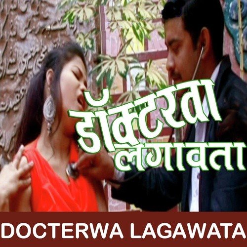 Nichwa Ego Hole Ba by Chandan - Download on PagalFree