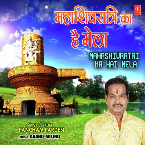Mahashivratri Ka Hai Mela by Pancham Pardesi - Download on PagalFree