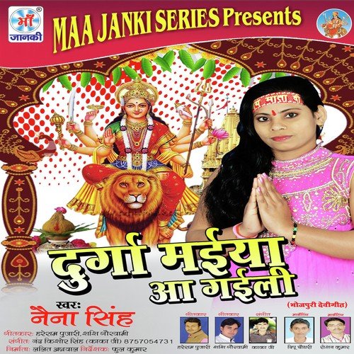 Lalaki Chunariya Leke Jaib Thawe Nagari Na by Naina Singh - Download on PagalFree