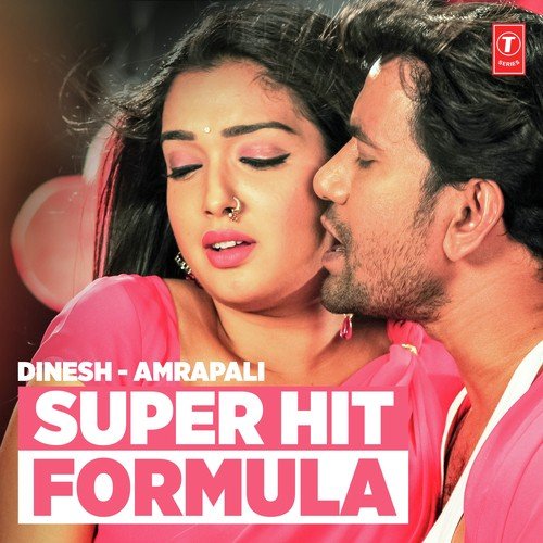 Jodi Super Hit  Ho Gail by Rajesh-Rajnish - Download on PagalFree