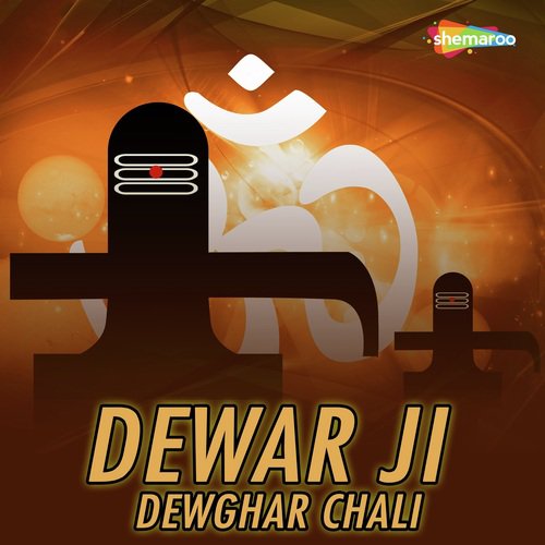 A Jija Ji Chala Devghar by Subha Mishra, Ajit Anand - Download on PagalFree