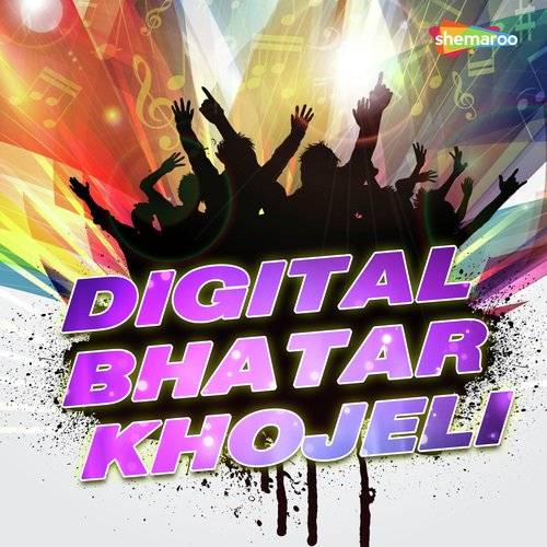 Mat Bhulaiha Goriya Hamar Pyar by Umesh Utpati - Download on PagalFree