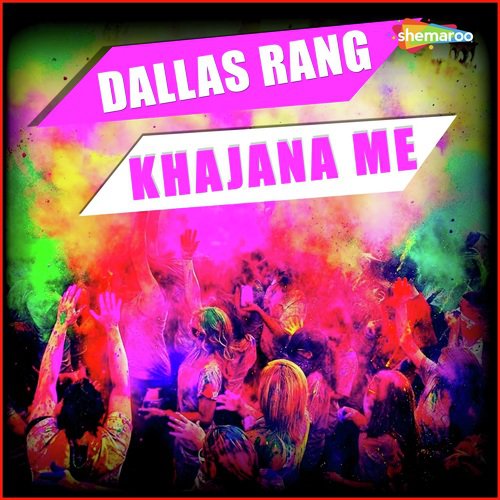 Choliya Me Chilar Katta by Bateshwar Yadav - Download on PagalFree