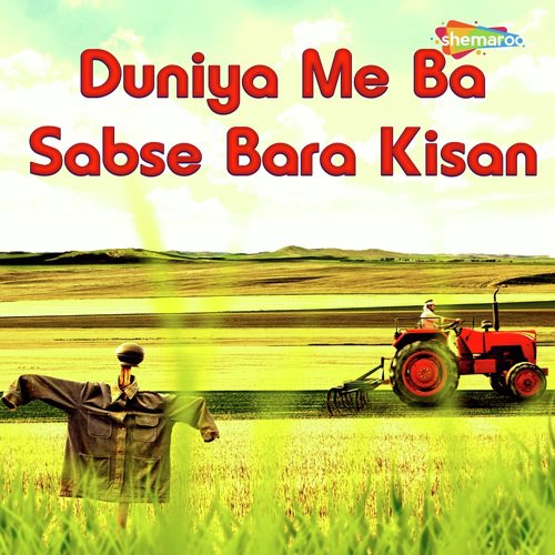 Gori Khola Na Chal by Sanjay Tufani, Khusboo Uttam - Download on PagalFree