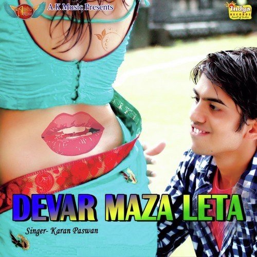 Devra Manmani Kare by Karan Paswan, Anshu Jha - Download on PagalFree