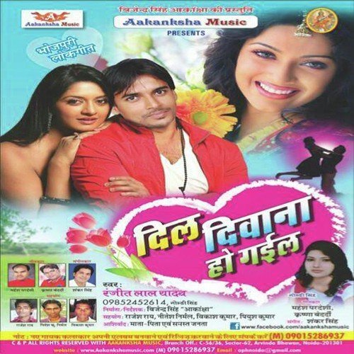 Hath Khichwa Se Dali by Vinod Bedardi, Anita Shivani - Download on PagalFree