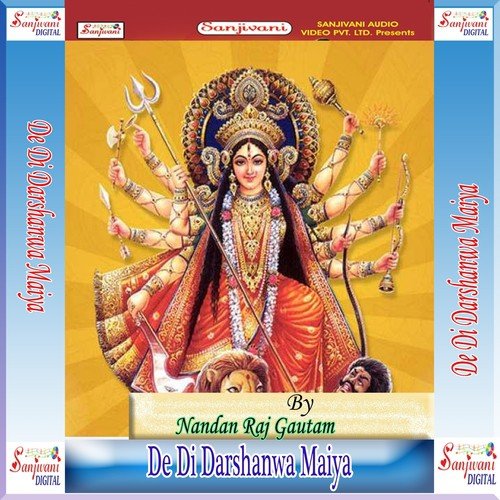 Maiya Jat Bari Ho - 1 by Nandan Raj Gautam - Download on PagalFree