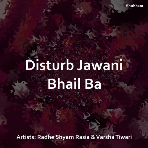 Boring Pe Sute Saiyan by Varsha Tiwari, Radheshyam Rasiya - Download on PagalFree