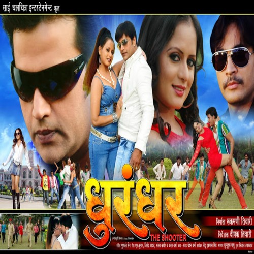 Bali umariyan Ka charmarale by Ravi Kishan - Download on PagalFree