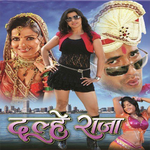 Jab Jab Piritiya Par by Dinesh Lal Yadav, Palak - Download on PagalFree