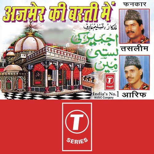 Ab To Kar Do Karam by Aarif Khan, Haji Tasleem Aarif, Omar Khan - Download on PagalFree