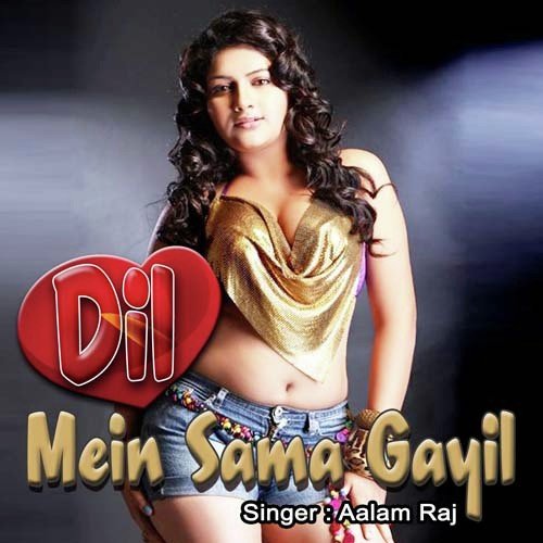 Dil Mein Sama Gail by Shivshankar Yadav - Download on PagalFree