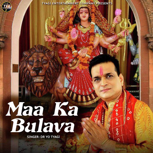 Maa Ka Bulava by Dr. Yo Tyagi - Download on PagalFree
